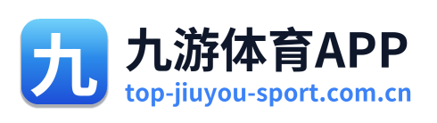 九游体育APP